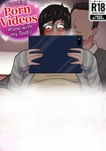 A Father's Solace - อ้อมกอดแก้เหงาของพ่อ