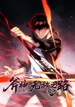 ขวานเทวะ: วิถีแห่งผู้ไร้พ่าย - Hatchet God: Road to Invincibility