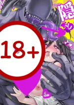 สาวมืดมนกับหนุ่มอินคิวบัส