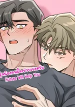 รุ่นน้องคนนี้จะช่วยเองครับ | Hubae Will Help You