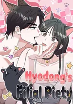 ความกตัญญูของฮโยดง (Hyodong's Filial Piety)