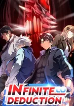 ระบบทำนายอนาคตไร้ขีดจำกัด - Infinite Deduction