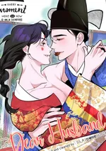 [จบ] Dear Husband