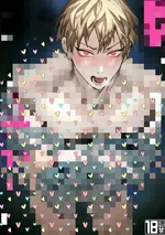 ผู้ใช้ไสยเวทหนุ่มพ่ายแพ้ให้แก่ตาลุงนักสะกดจิต (จบ)