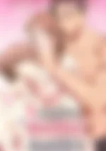 บอกแล้วไงว่า 'สองคน' มันหนักไป! [I told you two would be too much.]