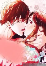 แฟนที่ฉันอยู่ด้วยกันกำลังรุกหนักเกินไป