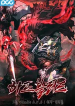 ราชาเลือดผสม