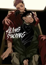 Killing stalking​