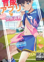 แอพเลี้ยงสัตว์์ [จบ]