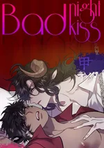 Bad Night Kiss