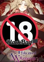 ของเล่นXXXขององค์ชาย|R19+