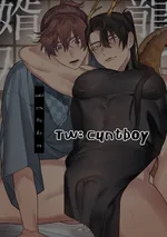 พ่อพันธุ์ : แต่งงานกับมังกร