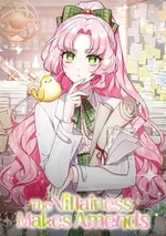 ชีวิตของนางร้ายที่แปลกประหลาดแต่ทรงประสิทธิภาพ - The Villainess Makes Amends