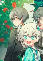 แมวน้อยในรังหมาป่า