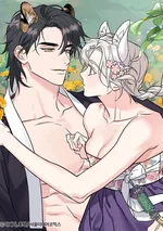 Living with the Dangerous Beast การใช้ชีวิตอยู่กับอสูรร้าย