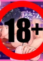 [Thai Ver.] หนุ่มซิงจอมเพ้อเจ้อวัย 25 กับจ๋องกระปิ๋มวิเศษที่ทำให้รุ่นพี่สุดที่รักหลงจนถอนัวไม่ขึ้น