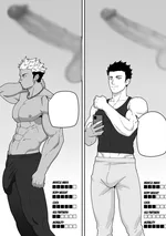 ยิมนี้มีของ