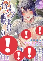 การสัมภาษณ์สุดพิเศษ(ภาค2)(ภาพสี)(จบ)