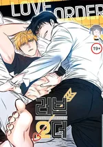 คำสั่งรัก Love Order