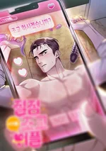 แอปฝึกสอนจุดสุดยอด