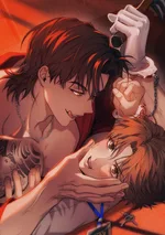 เจ้านายตัวร้ายของฉัน [My Bad Boss]