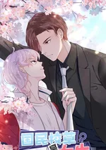 เจ้าชายโรงเรียนแห่งชาติเป็นเด็กผู้หญิง