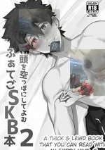 รวมเรื่องสั้นคนโดนรูุม