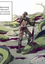 Warrior’s Outdoor Bath