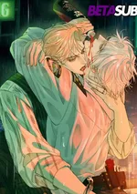 พันธนาการรักล่าบาปอัลฟ่า(缚罪)