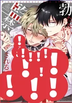 อดีตหนุ่ม…ที่ถูกรักษาโดย…เป็นเวลา 7วัน (ภาคที่ 1)