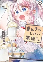 แวะมาบ่อยๆนะ คุณโฮนามิ