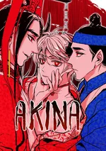 The Sound of Fire เสียงแห่งเปลวไฟ