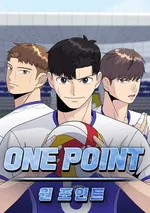 One Point หนึ่งแต้มเปลี่ยนชีวิต