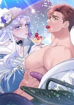 ภารกิจโรแมนติกของหมึก