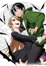 Boku no Nakama wa Isekai Saikyo Undead