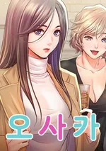 Osaka - โอซากา