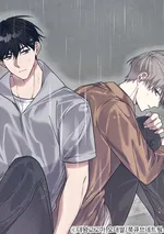 บันทึกสุดท้ายของเรา