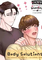 [จบ] Body Solutions