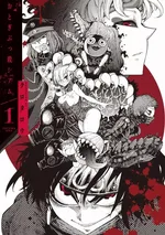 Tales Of Destruction