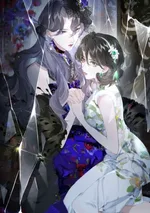 ปรารถนาในความลับ