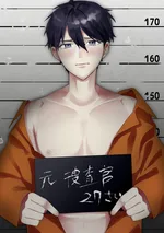 ของเล่น-ในคุก