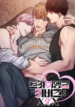 Triangle Lovers : ☓ ☓ ☓