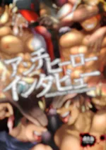 นักเบสบอลถูกรุม…