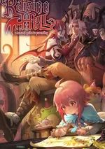 คู่มือเลี้ยงลูกฉบับราชาปีศาจ