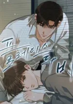 Place To Be เพียงที่แห่งนี้