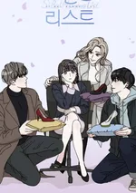 ลิสต์แก้แค้นแฟนเฮงซวย - Si Bel Homme List