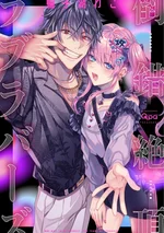 [18+] คู่รักบิดเบี้ยวสุดเสียวซ่าน