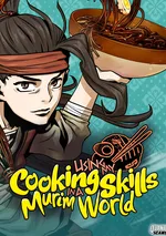 ปรุงจาจังมยอนพิชิตยุทธภพ