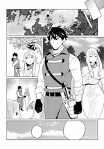 Yuusha-sama wa Houshuu ni Hitozuma wo go Kibou desu