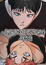 เรื่องราวของดินสอกับยางลบ